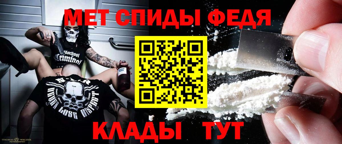 АМФ 98% Чайковский