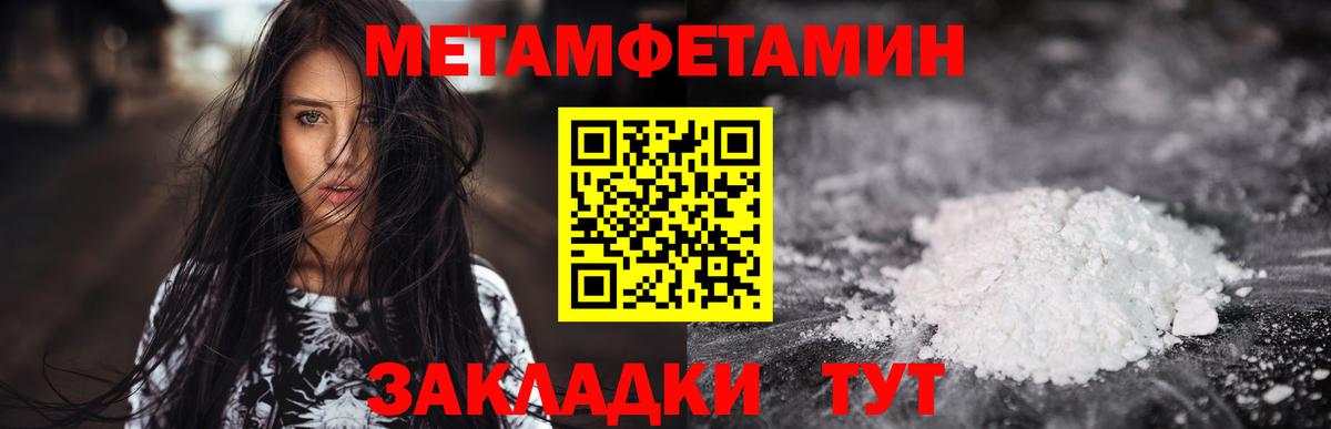 АМФЕТАМИН 98%  АМФЕТАМИН  Амфетамин  Чайковский  Вход с VPN 
