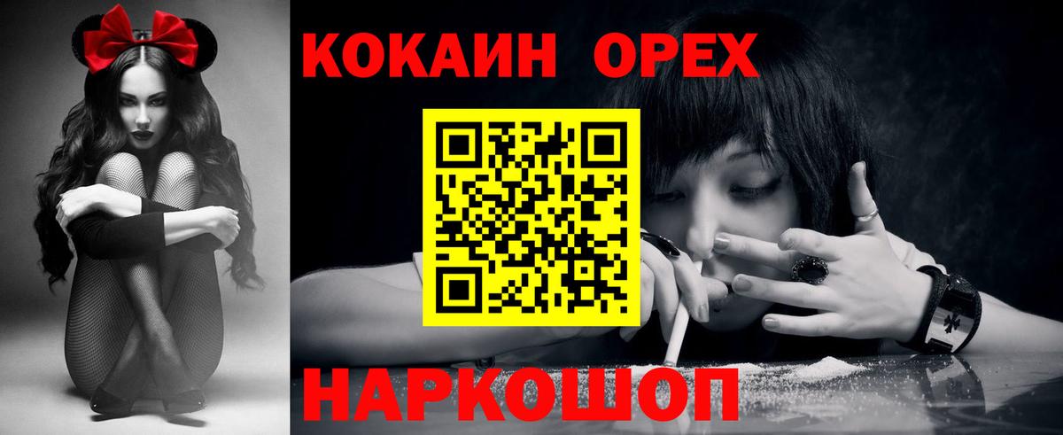 Cocaine Эквадор Чайковский