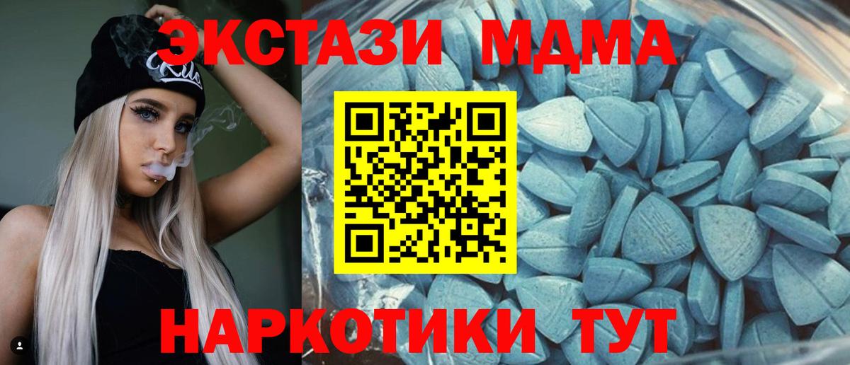 Ecstasy диски  Экстази TESLA  Чайковский  Вход с VPN 