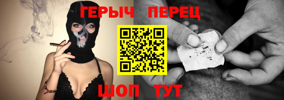 ГЕРОИН Афган  Вход с VPN  Чайковский 