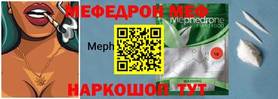 прущие грибы Нальчик