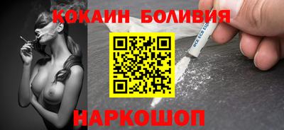 прущие грибы Нальчик