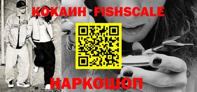 кокаин VHQ Нарткала