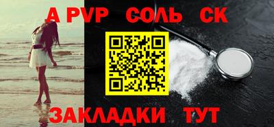 apvp Наро-Фоминск