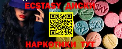 прущие грибы Нальчик