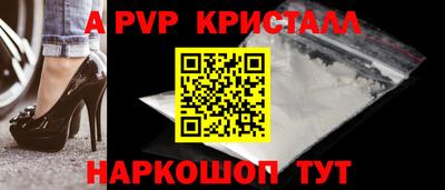 apvp Наро-Фоминск