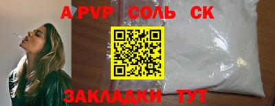 прущие грибы Нальчик