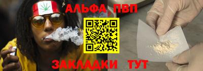 apvp Наро-Фоминск