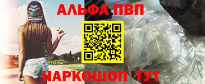 прущие грибы Нальчик