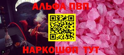 кокаин VHQ Нарткала