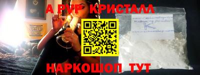 кокаин VHQ Нарткала