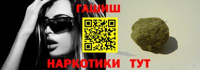 прущие грибы Нальчик