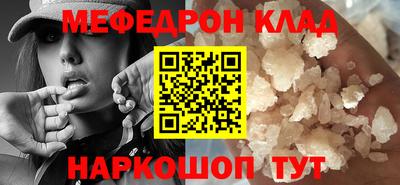 прущие грибы Нальчик