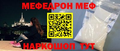 прущие грибы Нальчик