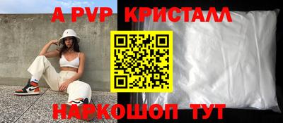 кокаин VHQ Нарткала