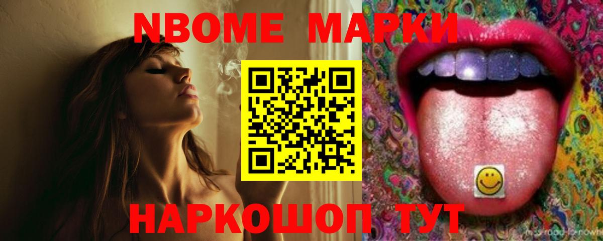 LSD-25 экстази кислота Чайковский