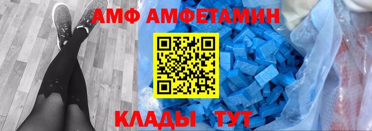 Первитин Декстрометамфетамин 99.9% Чайковский