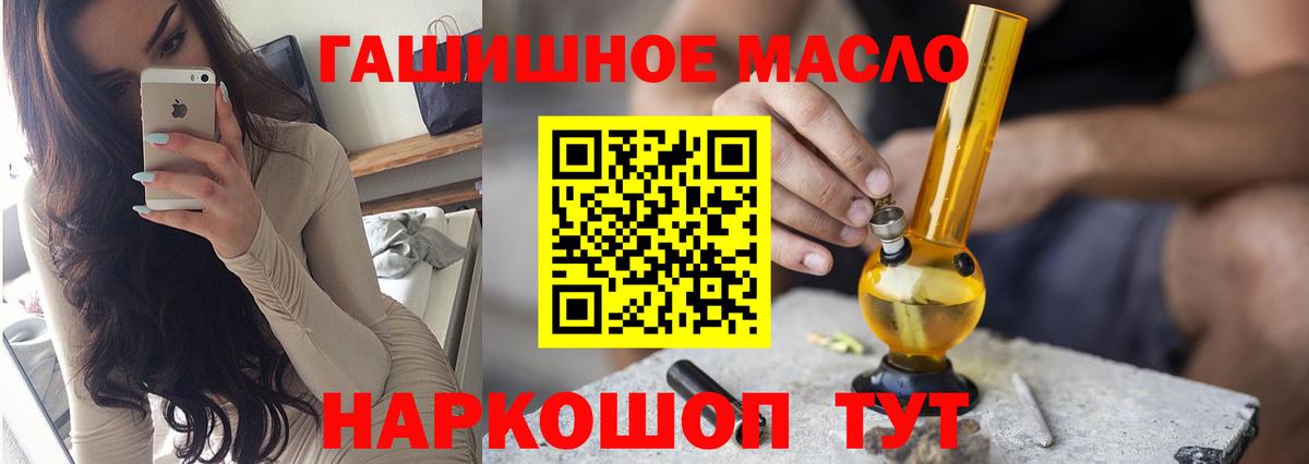 Чайковский  Дистиллят ТГК THC oil  ТГК вейп с тгк  Вход с VPN 