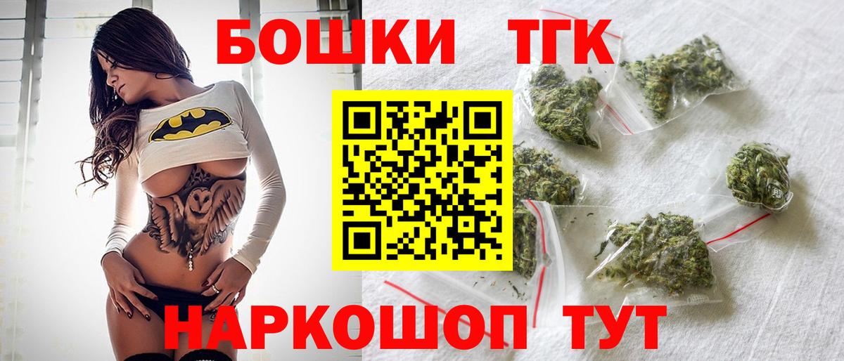 МАРИХУАНА OG Kush  Бошки Шишки OG Kush  Бошки марихуана THC 21%  Вход с VPN  Чайковский 