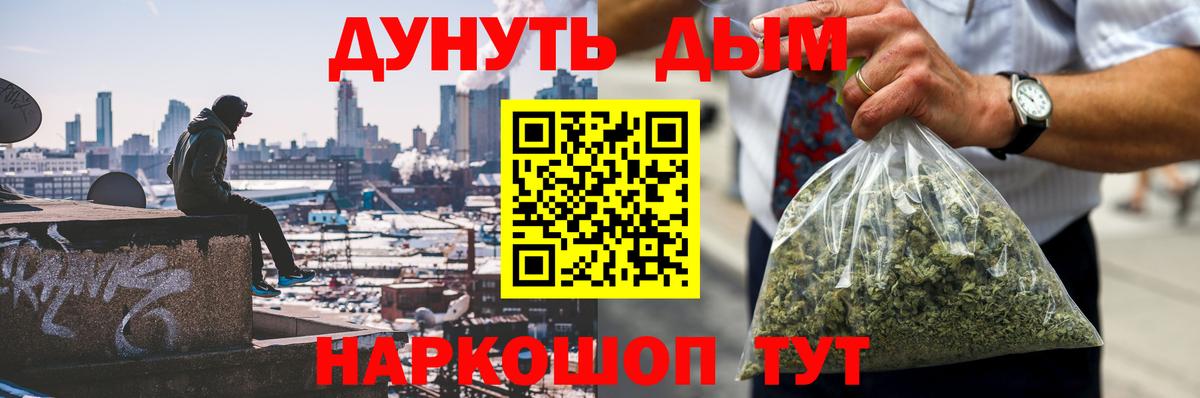 Бошки Шишки индика Чайковский